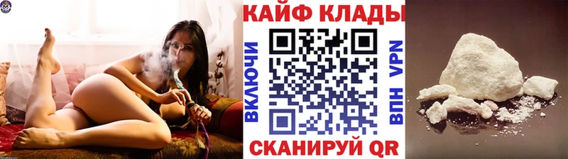 Купить закладку Cocaine  Меф  ГАШ  A PVP  Бошки Шишки  Разумное