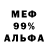 Амфетамин 98% Brilliant Miner
