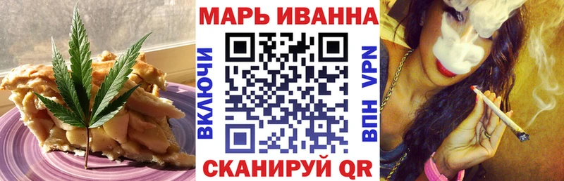 Cannafood конопля  Купить где  Разумное 