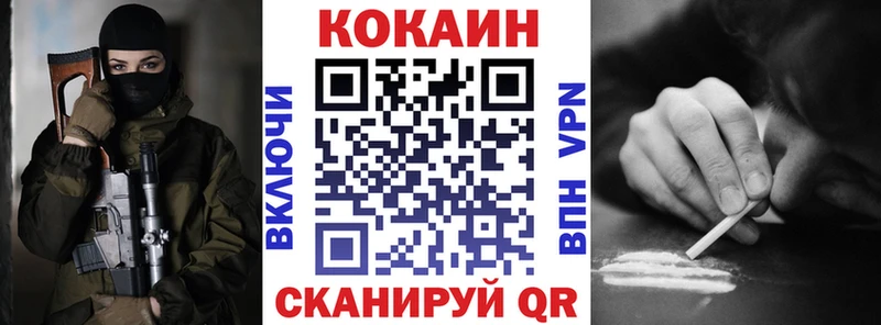 Cocaine 98% Разумное