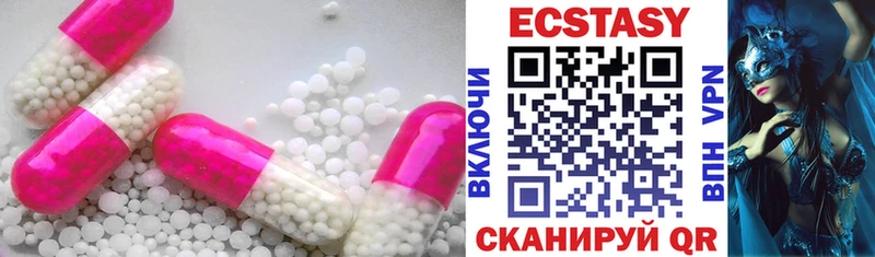 Купить закладки  Разумное  ЭКСТАЗИ DUBAI 