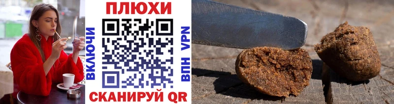 Купить  Разумное  Гашиш хэш 