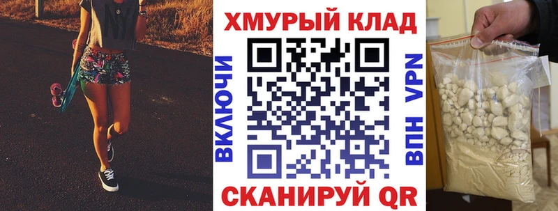 ГЕРОИН хмурый  Купить  Разумное 