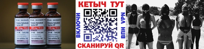 Кетамин ketamine  Купить где  Разумное 