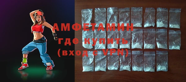 скорость Волоколамск