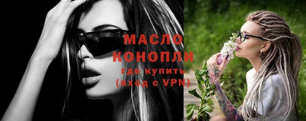 герыч Волосово