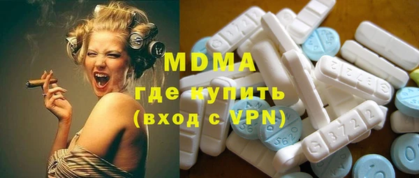 скорость Волоколамск