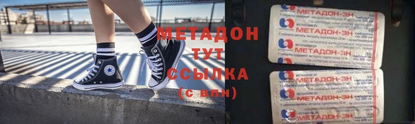 герыч Волосово