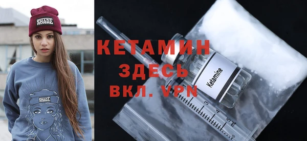 герыч Волосово