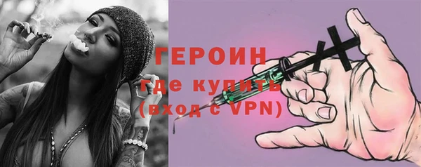 герыч Волосово