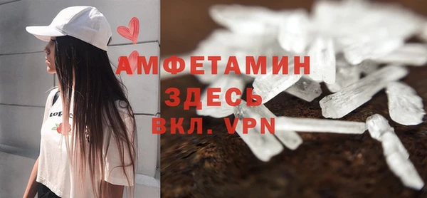 герыч Волосово