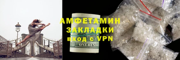 герыч Волосово