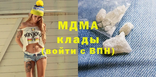 мдпв Володарск