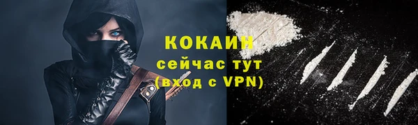 герыч Волосово