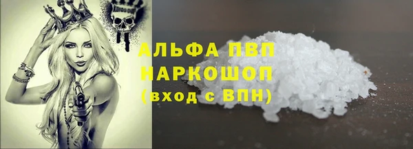 скорость Волоколамск