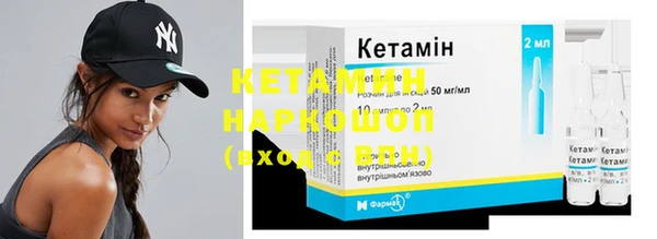 герыч Волосово