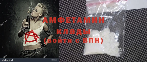 скорость Волоколамск