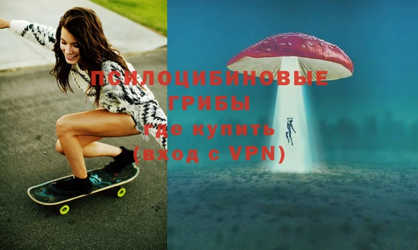герыч Волосово