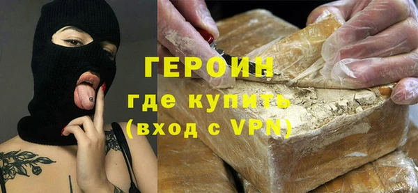 кокаин премиум Верхнеуральск