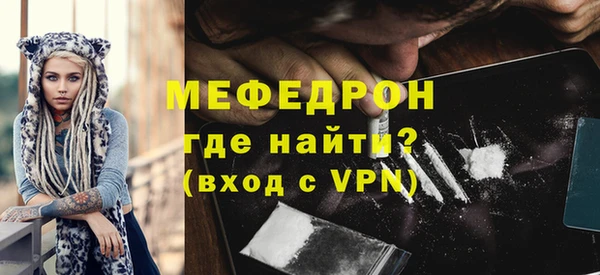 скорость Волоколамск