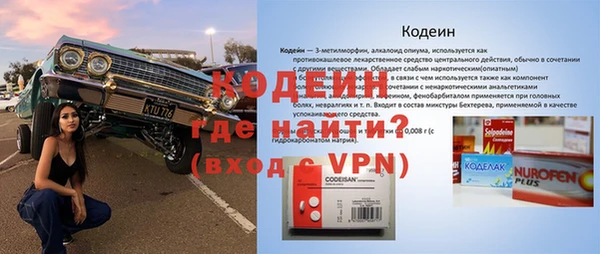 скорость Волоколамск