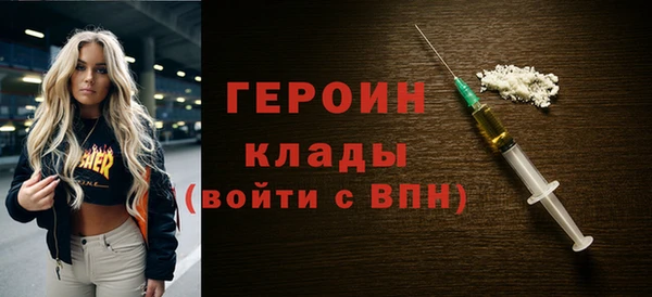 герыч Волосово