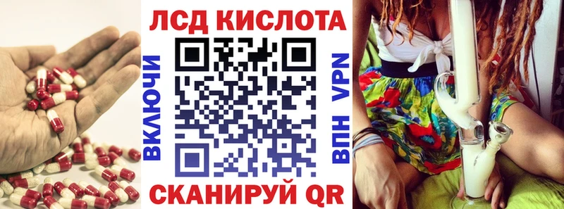 Купить  Разумное  Лсд 25 экстази кислота 