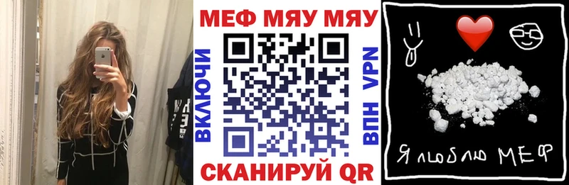 Мефедрон 4 MMC  Разумное 