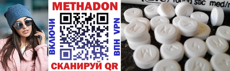 Купить где  Разумное  Метадон VHQ 