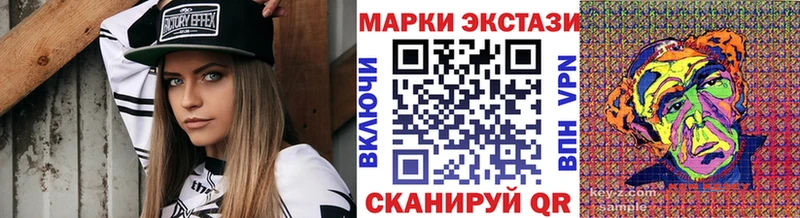 Наркотические марки 1,5мг  Купить  Разумное 