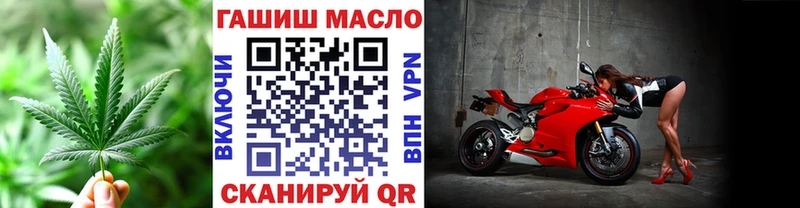 Дистиллят ТГК гашишное масло  Купить где  Разумное 